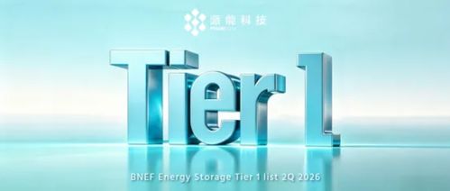 派能科技專訪 從“賣產品”到“賣收益”，重構儲能價值邏輯